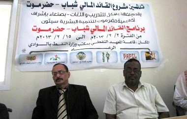san3aa_youth_progr_mony_1.JPG