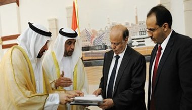 sanaa_Pre_ues_wafd.jpg