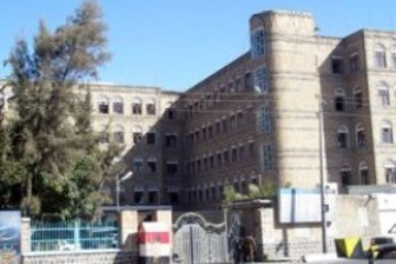 sanaa_Wazarat_maleyah_.jpg