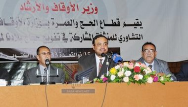 sanaa_Wz_obad_01.jpg