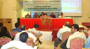 sandoog-eemar-say.jpg