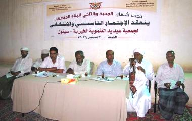 sayun_3aydeed_appaere.JPG