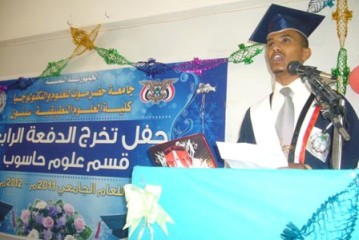 sayun_3loom_ta6beeg_kollage.jpg