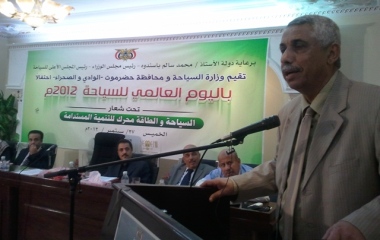 sayun_7afeh_torrisem_hadhramut_.jpg