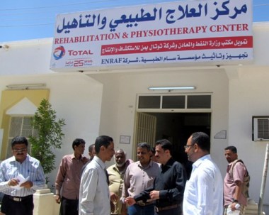 sayun_Wm_SayunHospital_01.JPG