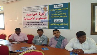 sayun_dawra_making_news_1.jpg