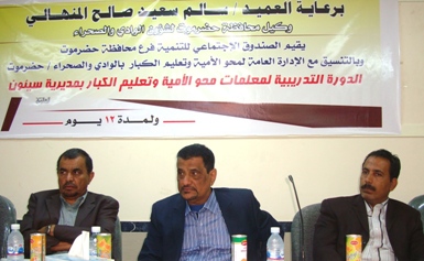 sayun_edu_ommeyah_0.JPG