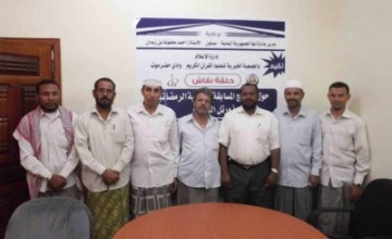 sayun_holly_quraan_mosabgah.jpg