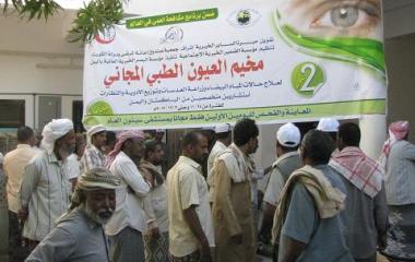 sayun_hospital_end_eyes_00.JPG