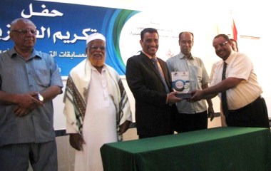 sayun_mawhoobeen_school_1.JPG