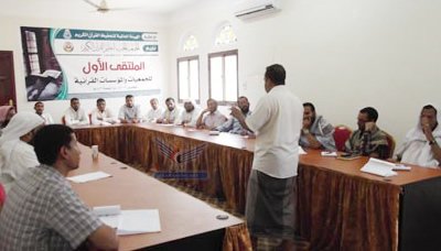 sayun_quraan_jem3eyah_dawra2.jpg
