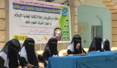 sayun_s-school_baktheer_1.jpg