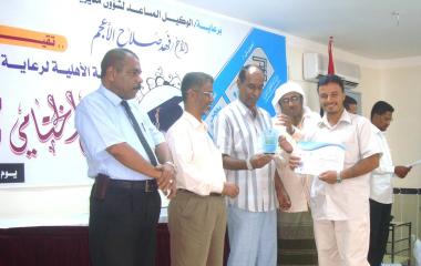 sayun_takreem_taaheel_1.JPG