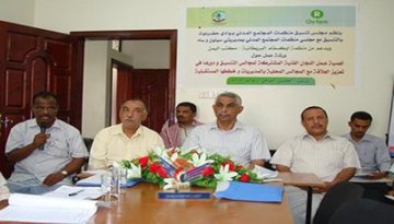 sayun_taseeg_localset.jpg