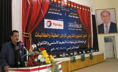sayun_total_7afel_takreem_stud_01.JPG