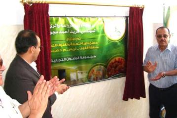 sayun_w-zera3a_gover_vigtables_market_2.JPG