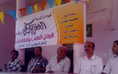 shibam_20140610_1.jpg