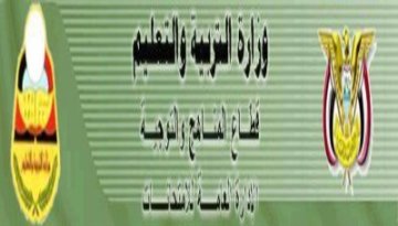 simpole_edu_yemen-0.jpg