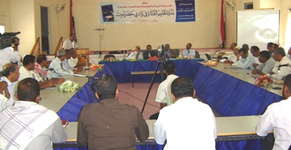 taleem-ftah-say.JPG