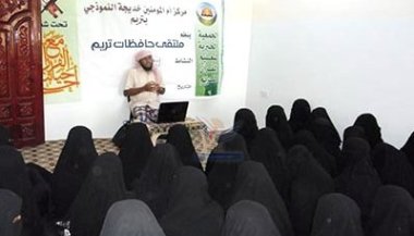 tareem_holly_qran_dawra_02.jpg