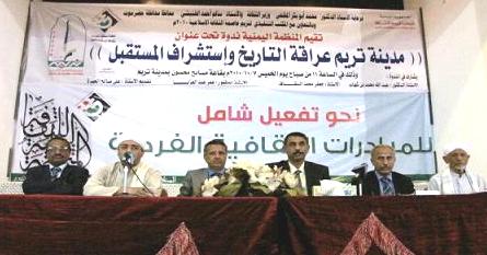 tareem_nadaw_01.JPG