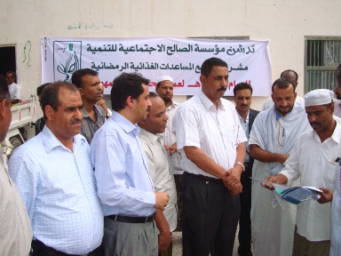 tdsheen-moasast-saleh-maoonat-ramadan2.JPG