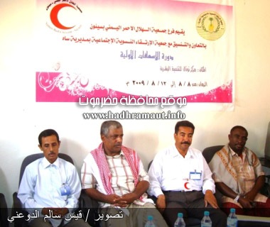 tkreem-dawrah-sah-esaafat_1.jpg