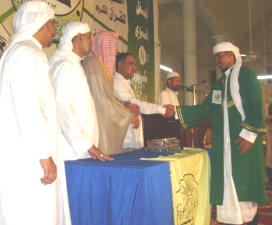 tkreem-hofadh.JPG