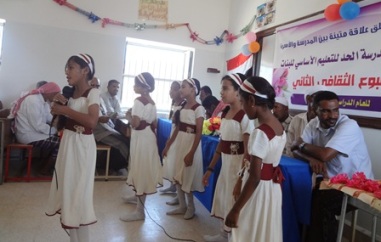treem_alhad_school.JPG