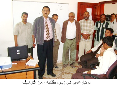 wakeel_omeer_emtahanat.jpg