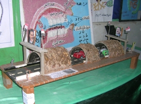 wsael-taleemy.JPG
