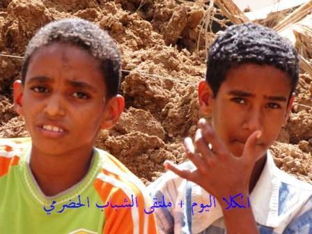 wzeer&ebrheem_child.JPG