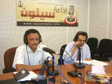 wzeer-thgafah-say-radio.JPG