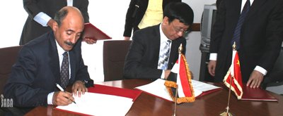 yemen-chine-gdaa2009.jpg