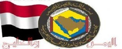 yemen_gulf_01.jpg