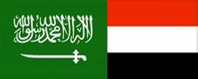 yemen_sudia_flag.jpg