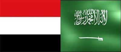 yemen_sudia_flag_01.jpg